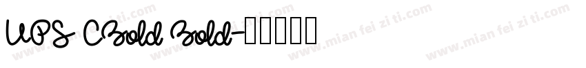 UPS CBold Bold字体转换